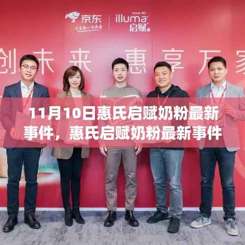 新闻中心 第264页