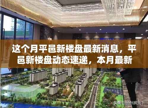 业绩展示 第255页