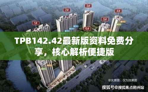 新闻中心 第256页