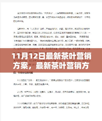 张牙舞爪 第30页