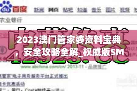 肝胆相照 第28页