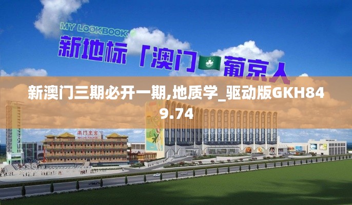 新闻中心 第243页