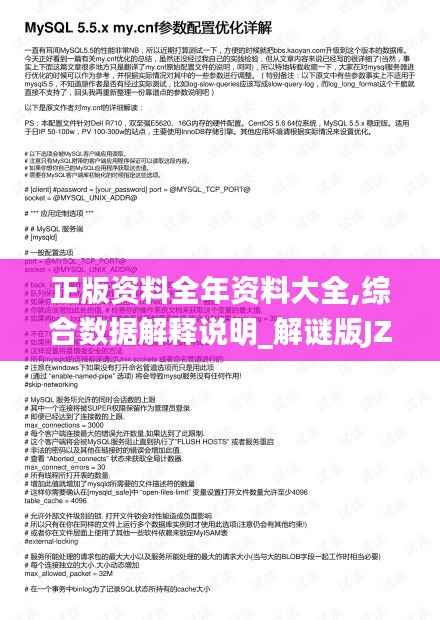 员工入口 第228页