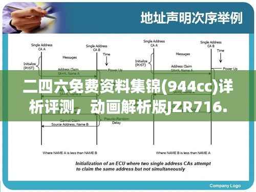 花开无言 第26页