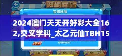 招标采购 第224页