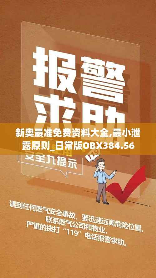 业绩展示 第218页