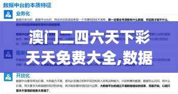 联系我们 第219页