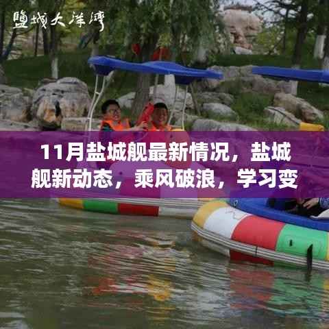 联系我们 第210页