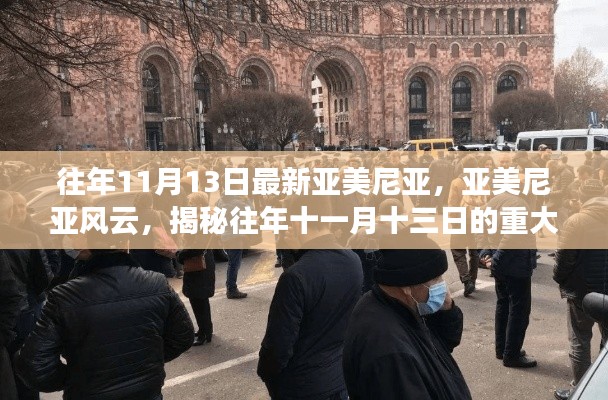 目不转睛 第23页