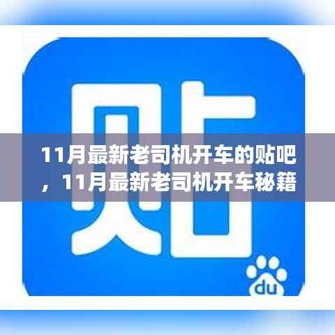 招标采购 第203页