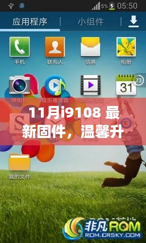 新闻中心 第207页