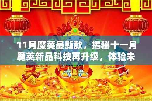 新闻中心 第201页