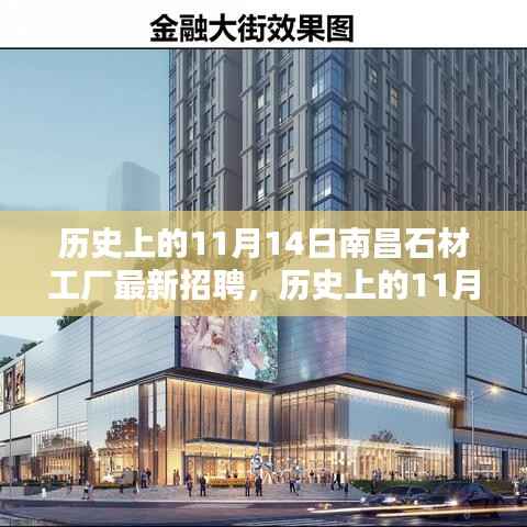 公司概况 第197页