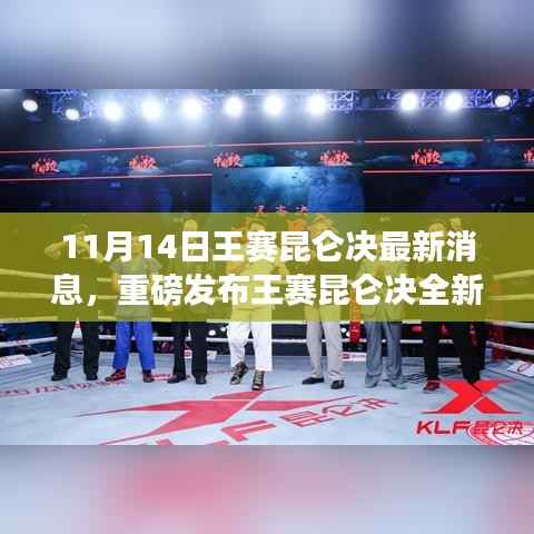 业绩展示 第193页