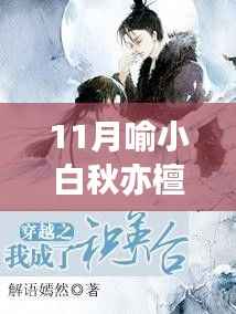 公司概况 第194页