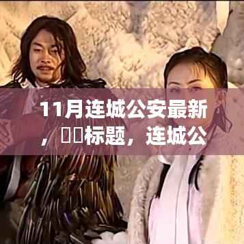 联系我们 第197页