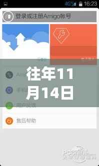 金立浏览器最新版,探索自然之美,寻找内心的宁静港湾之旅