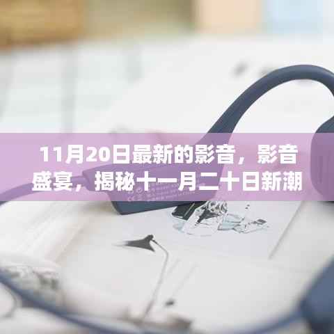 公司概况 第190页