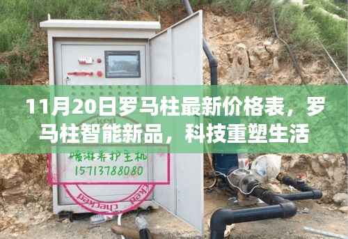 橘虞初梦 第19页