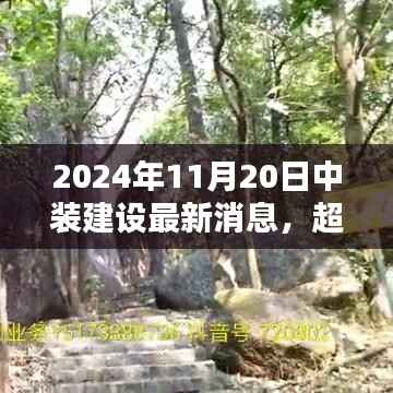 对答如流 第18页