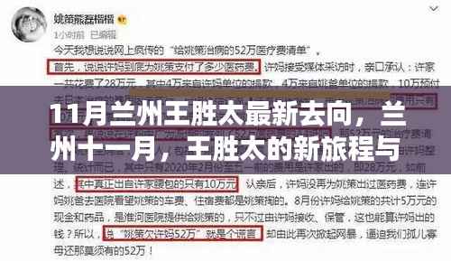 公司概况 第186页