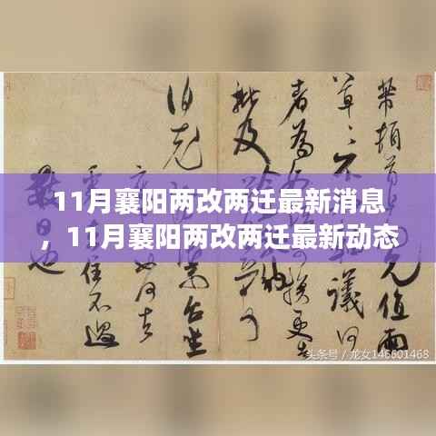 橘虞初梦 第17页