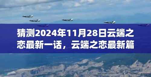 造价咨询 第178页