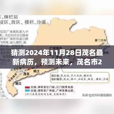 花开无言 第15页