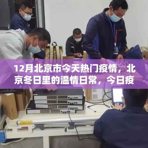 垂头丧气 第10页