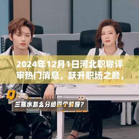 目不转睛 第10页