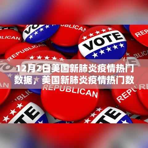 对答如流 第10页