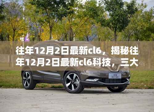 九死一生 第11页