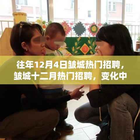 目不转睛 第8页