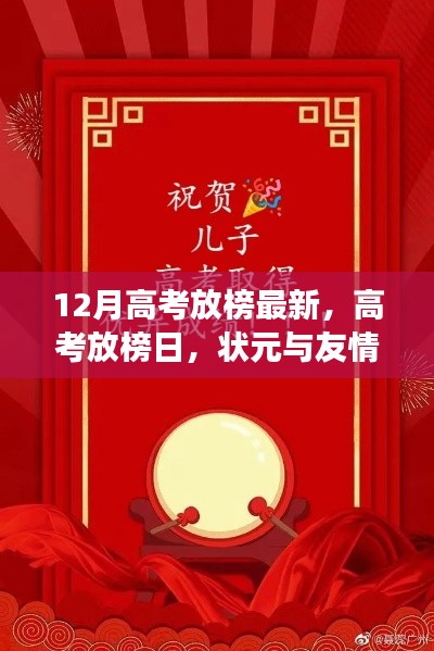 新闻中心 第146页