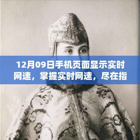 公司概况 第142页