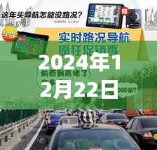 直播时代新篇章，仓丰路路况实时直播系统重磅上线
