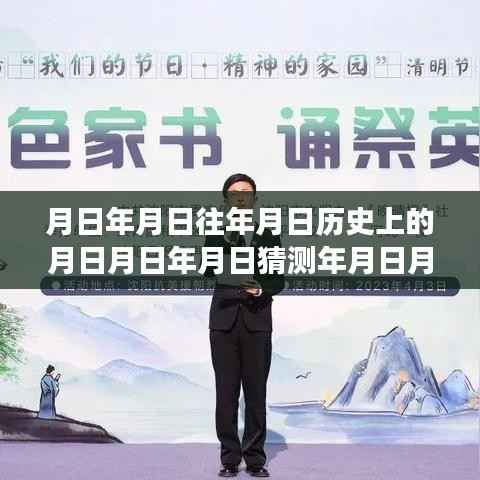 沈阳交通变迁，历史视角探寻月日月年间的交通演变与实时动态