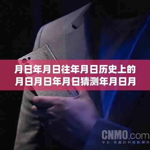 月光下的刷新日常,时光友情与手机的故事