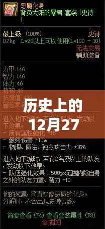 探秘历史中的即时分享照片软件，一家隐藏在光影中的宝藏小店故事分享。