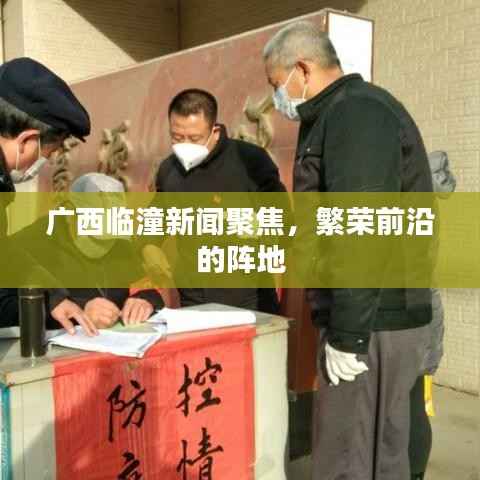 纲挈目张 第3页