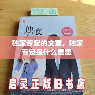 迷离马虎 第3页