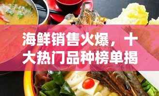 天生万物，唯人为贵 第3页