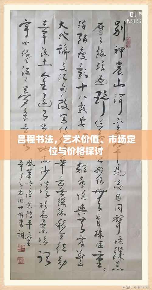 诚聘英才 第84页