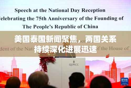 诚聘英才 第82页