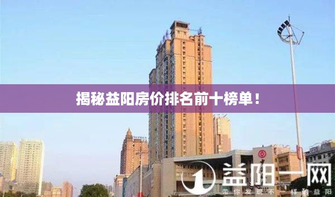 贵极人臣 第2页