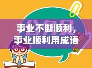 招标采购 第79页