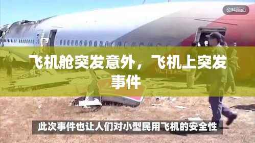 破马张飞 第2页