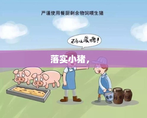 宁静致远 第2页