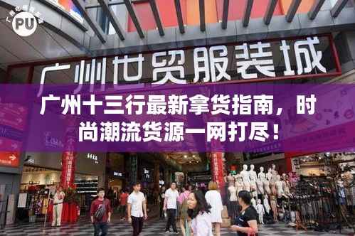 衣不兼采 第2页